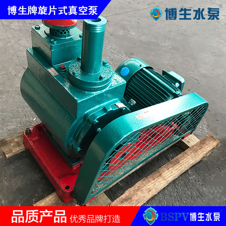  2X-8型旋片式真空泵，2X雙級旋片真空泵