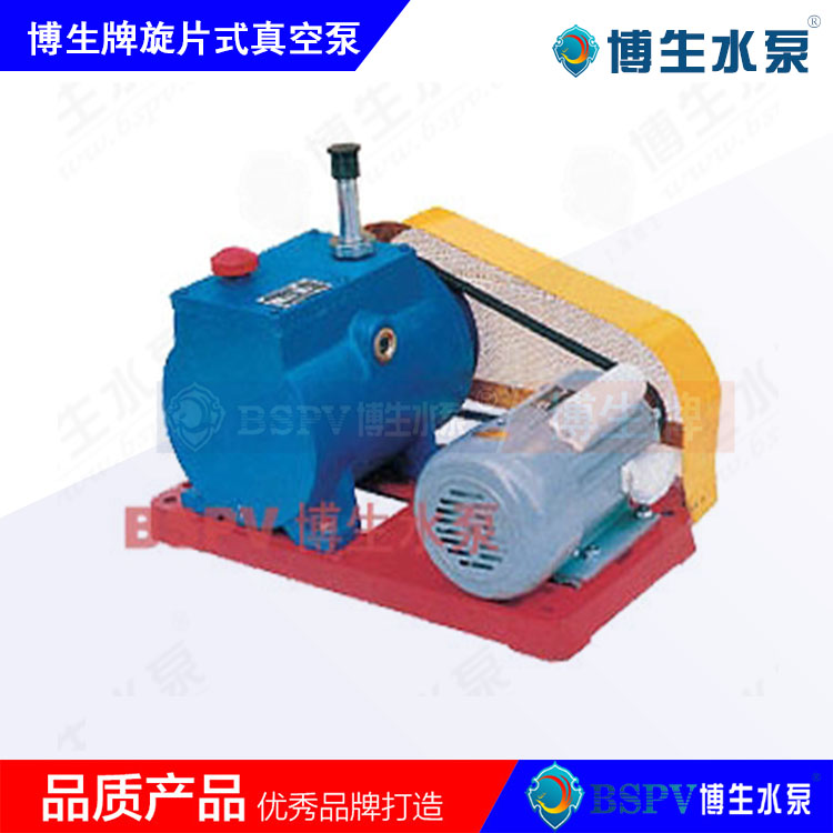 2X-4型旋片式真空泵，2X雙級旋片真空泵